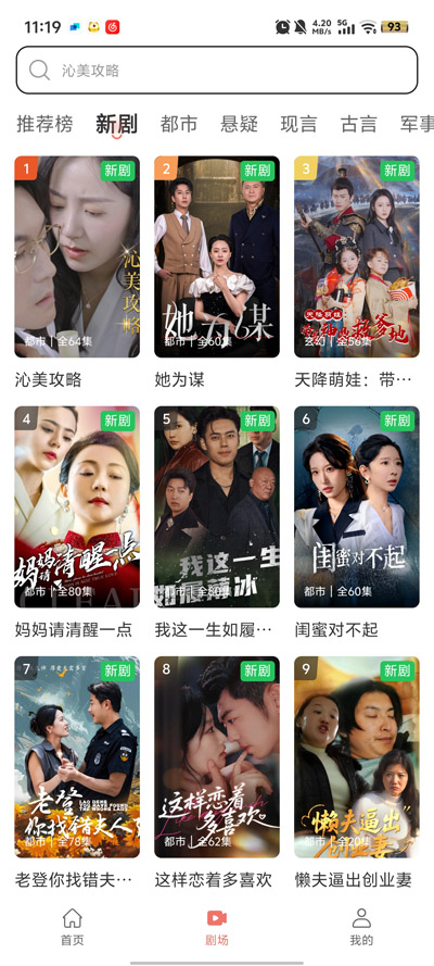 ���ֶ̾�app�ٷ���v1.0.0 ���°�