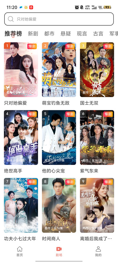 ���ֶ̾�app�ٷ���v1.0.0 ���°�