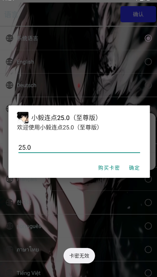 С������25.0�����appvС������25.0������棩 ���°�