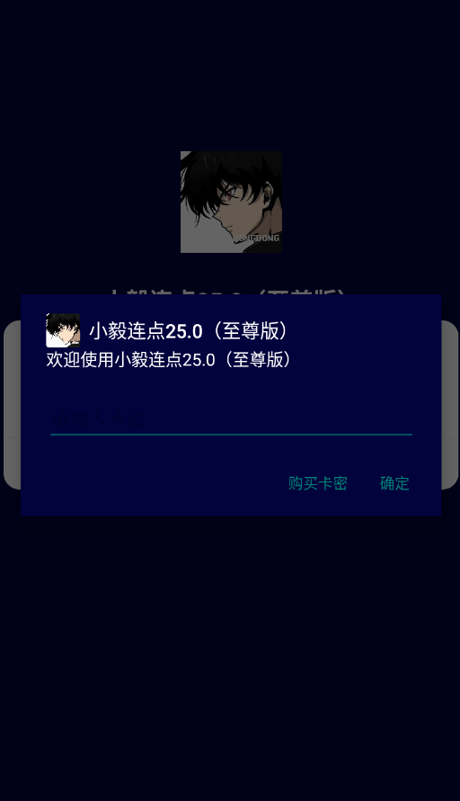 С������25.0�����appvС������25.0������棩 ���°�