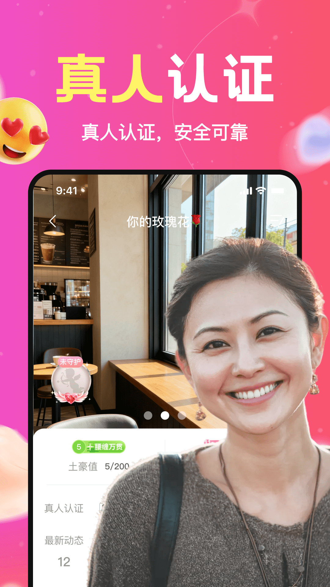 ����˲��app�ٷ���v1.0.01 ���°�