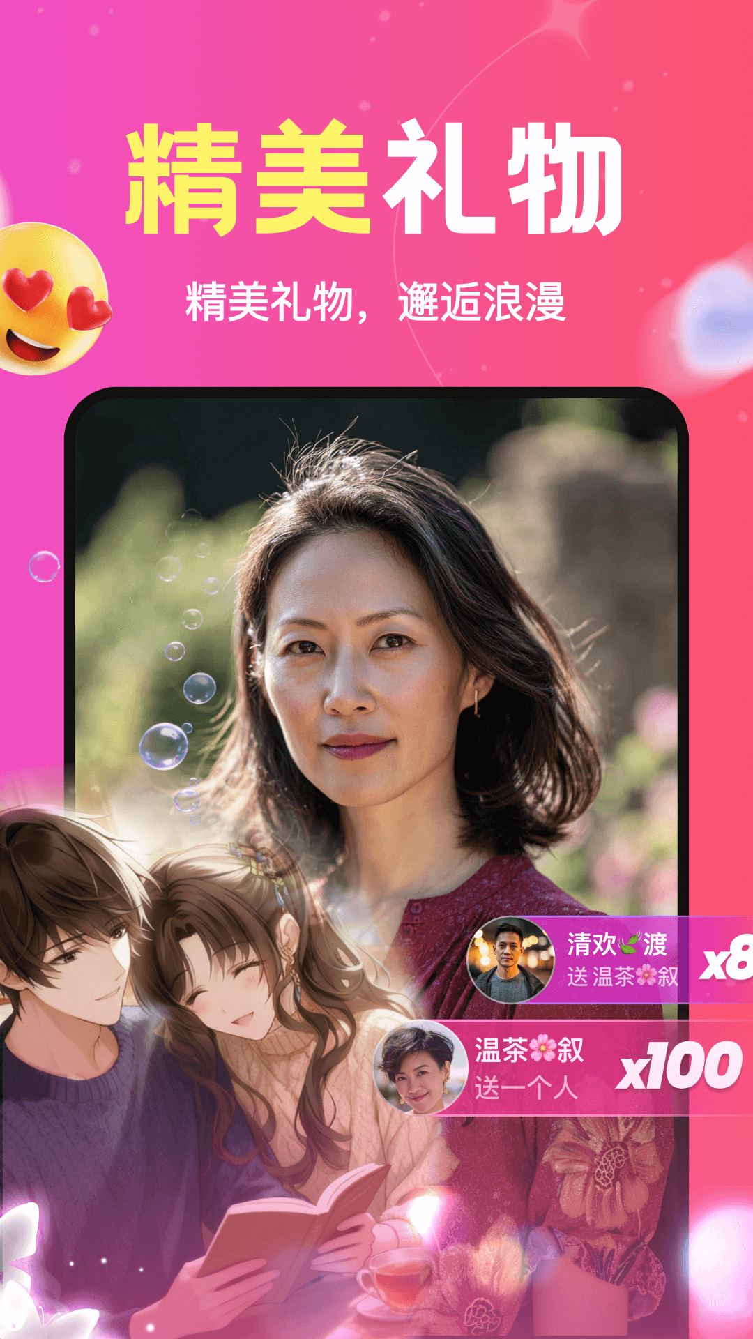 ����˲��app�ٷ���v1.0.01 ���°�