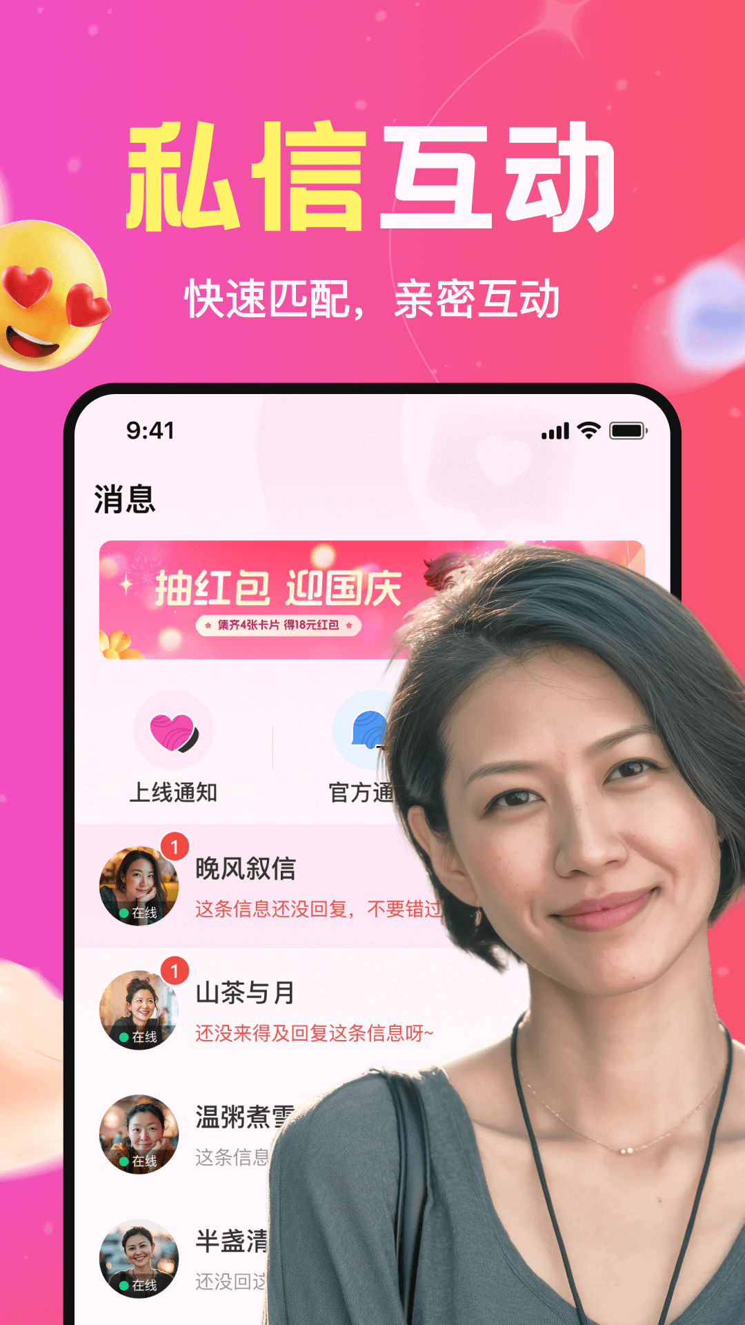 ����˲��app�ٷ���v1.0.01 ���°�