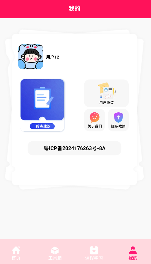 ȥˮӡ����app�ֻ���v2.0.4 ���°�