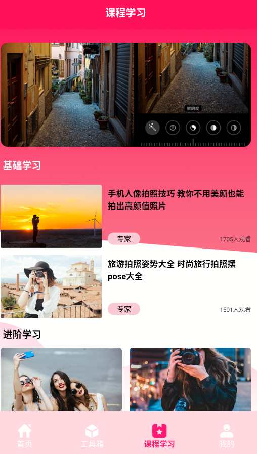 ȥˮӡ����app�ֻ���v2.0.4 ���°�