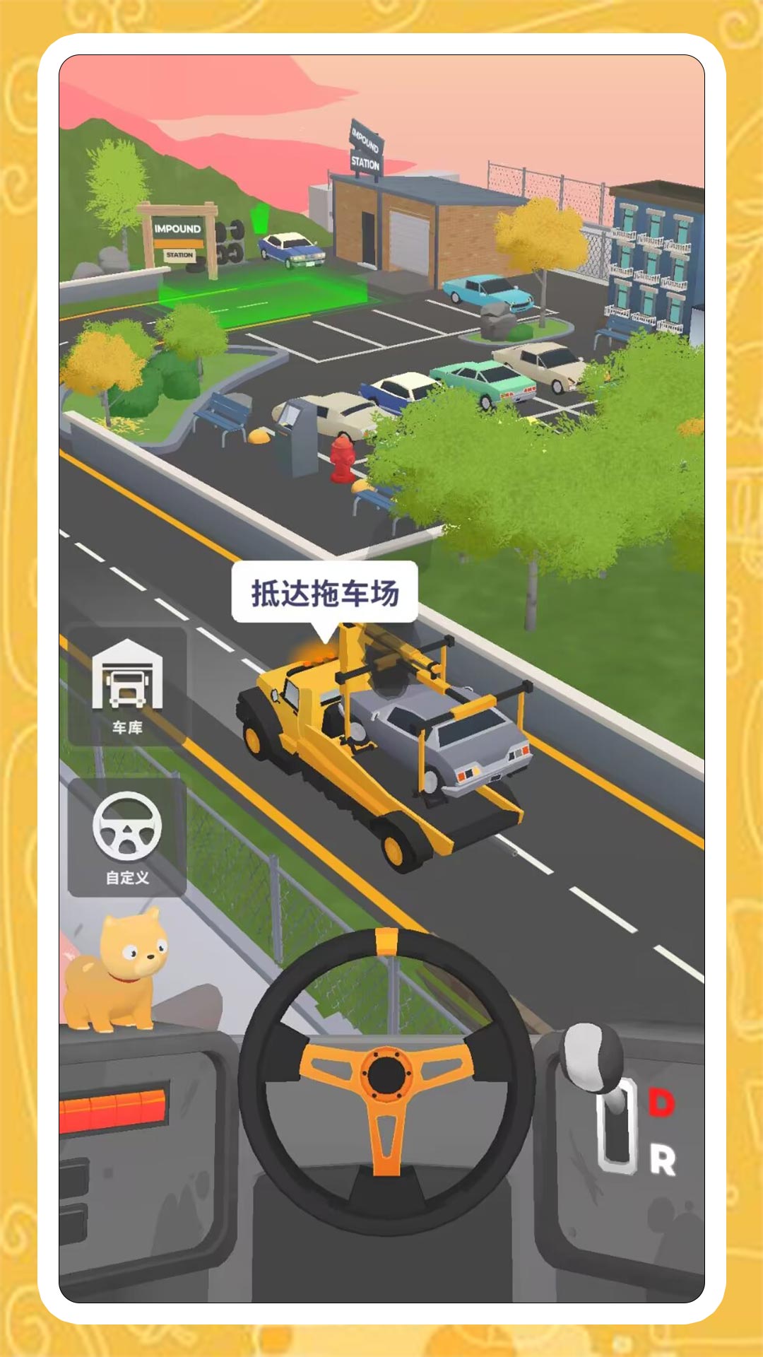 ��ʵ�ɳ�ģ��2�ֻ���v2.1.0 ���°�