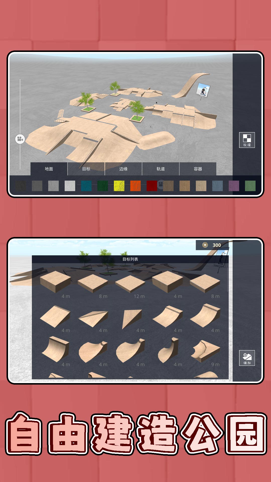 �����������������ֻ���v2.0.4 ���°�