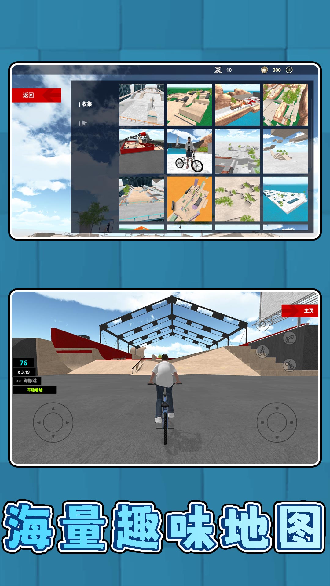 �����������������ֻ���v2.0.4 ���°�