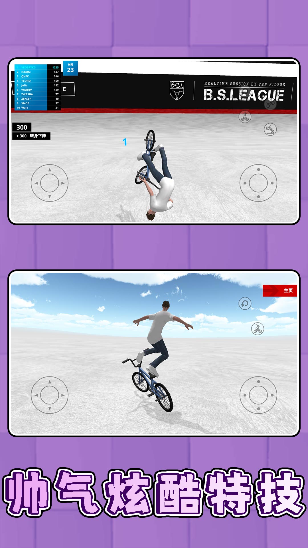 �����������������ֻ���v2.0.4 ���°�