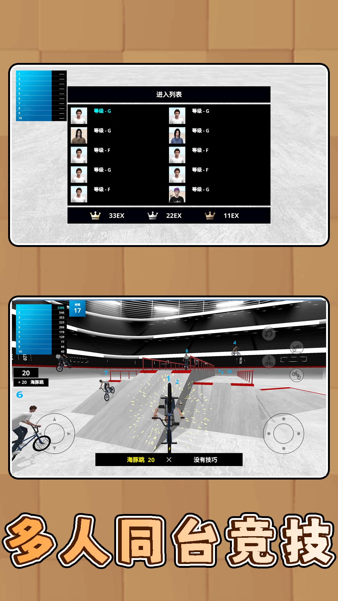 �����������������ֻ���v2.0.4 ���°�