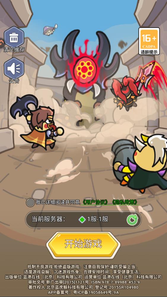 �ҵ�����־�������°�v1.0 ��׿��