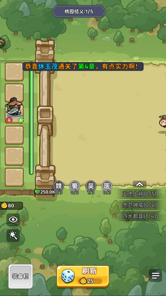 �ҵ�����־�������°�v1.0 ��׿��