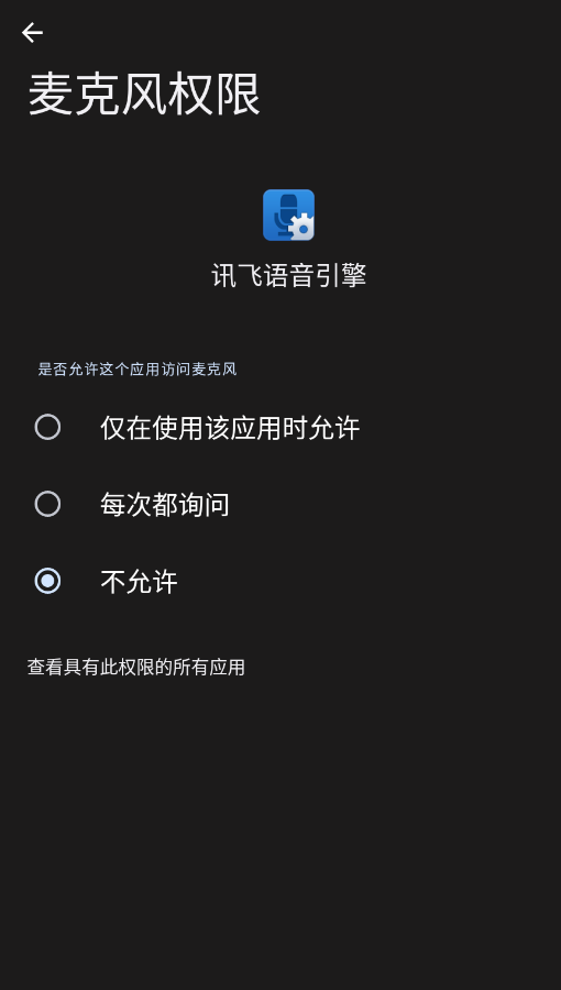 ��������app�ֻ���v1.1.10654 ���°�