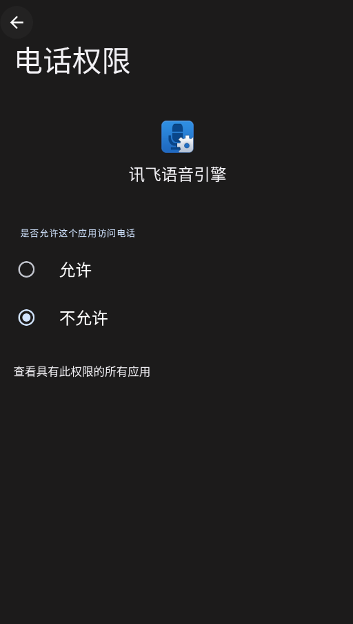 ��������app�ֻ���v1.1.10654 ���°�