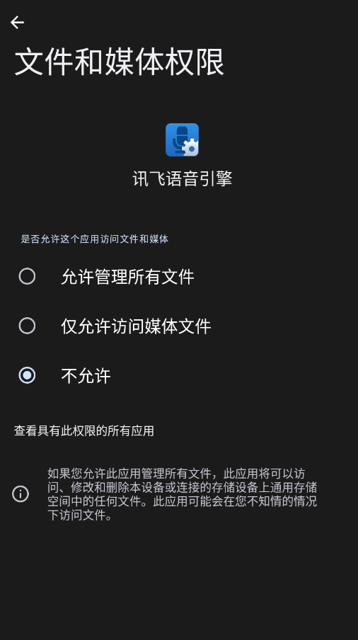 ��������app�ֻ���v1.1.10654 ���°�