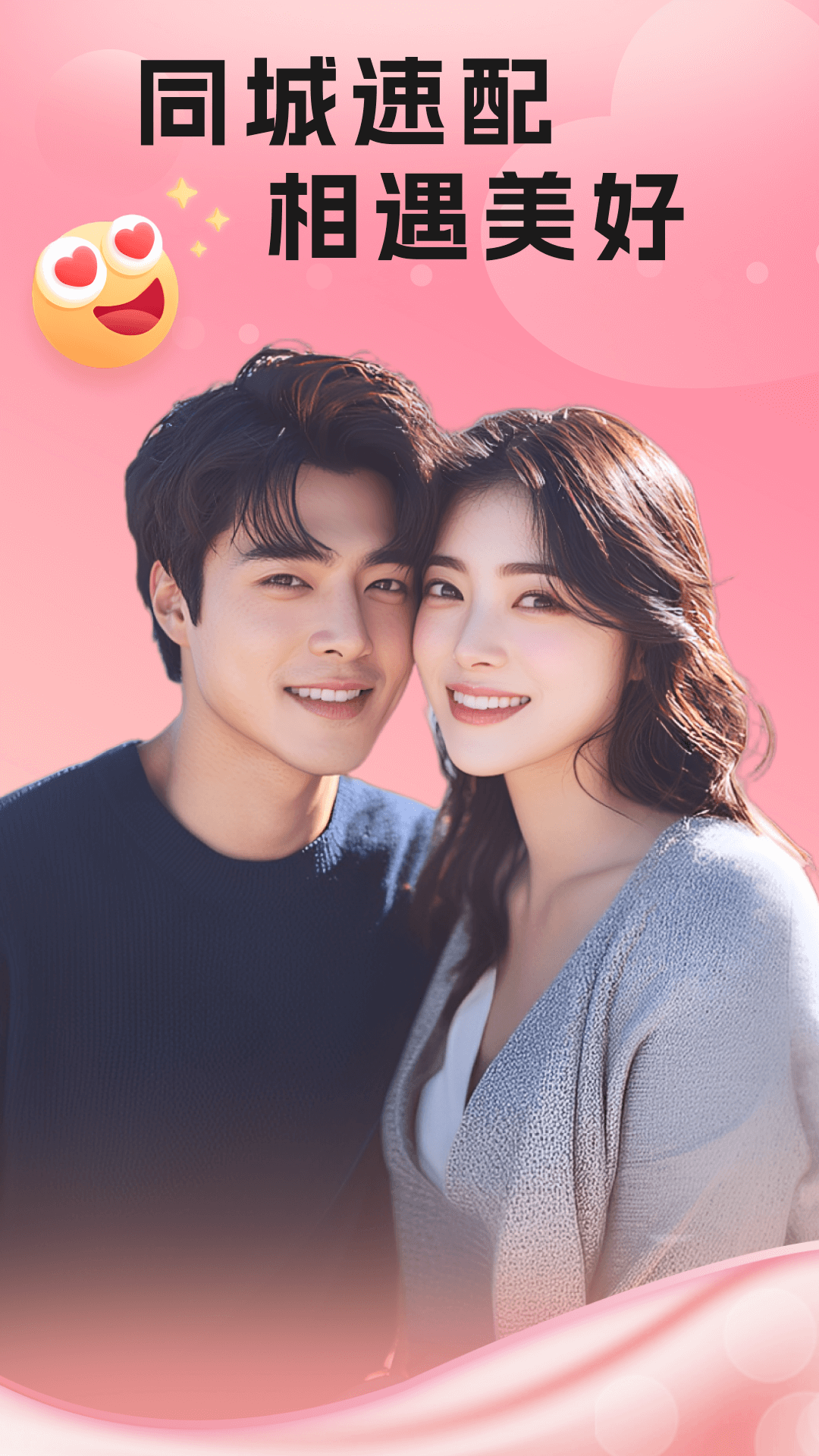 ͬ��������app�ٷ���v3.6.2 ���°�