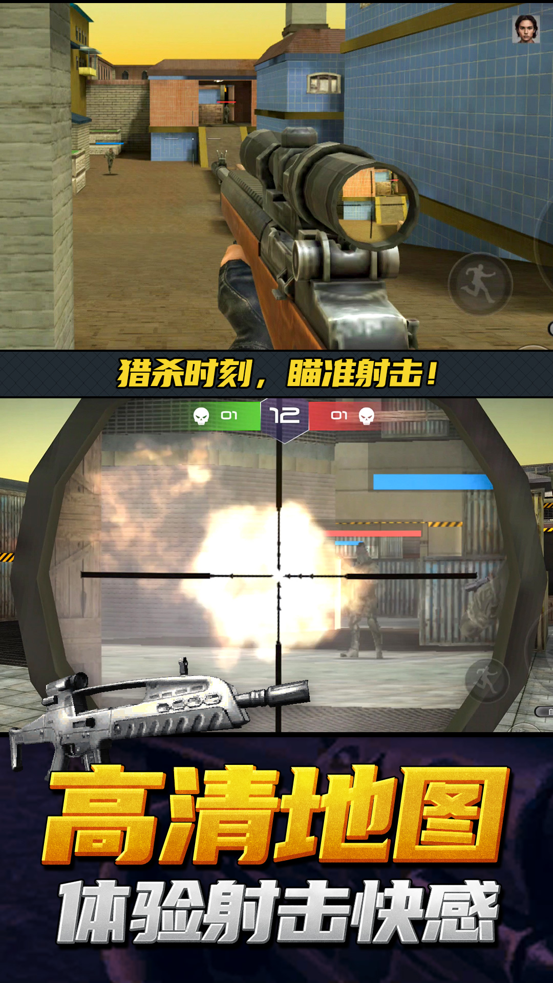 ��ǹ�ж�ģ���������v1.3.8 �ֻ���