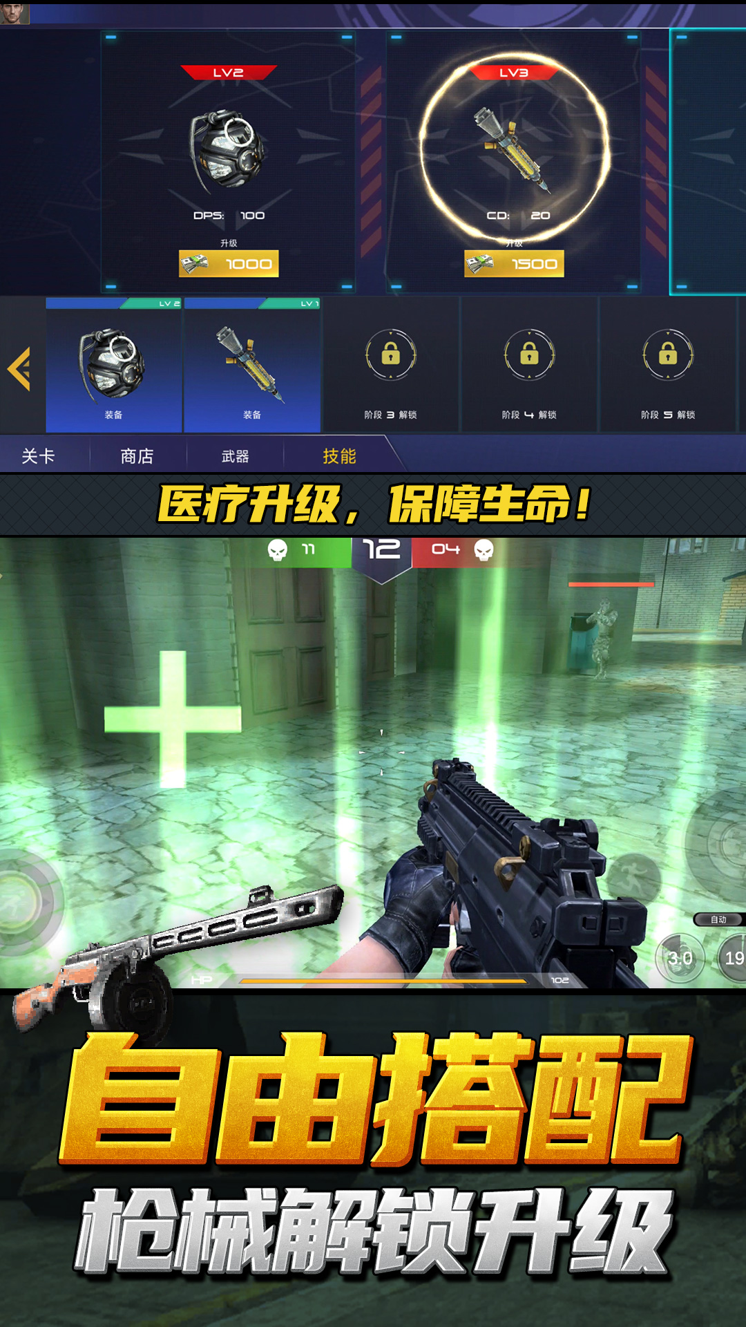 ��ǹ�ж�ģ���������v1.3.8 �ֻ���