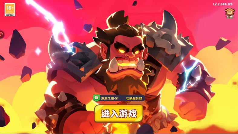 С��ð�ռ��������°�v1.0.2 ��׿��