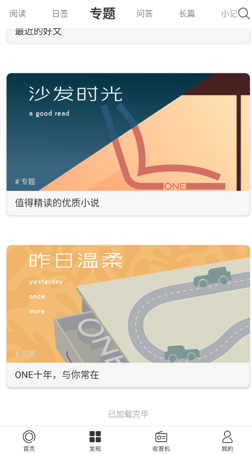 ����һ��one�ٷ���v5.5.0 ���°�