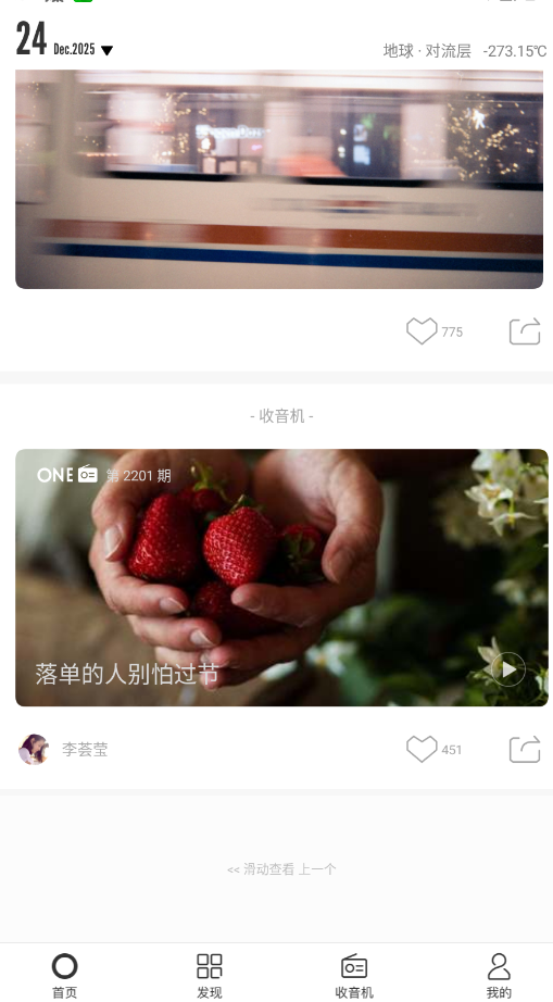 ����һ��one�ٷ���v5.5.0 ���°�