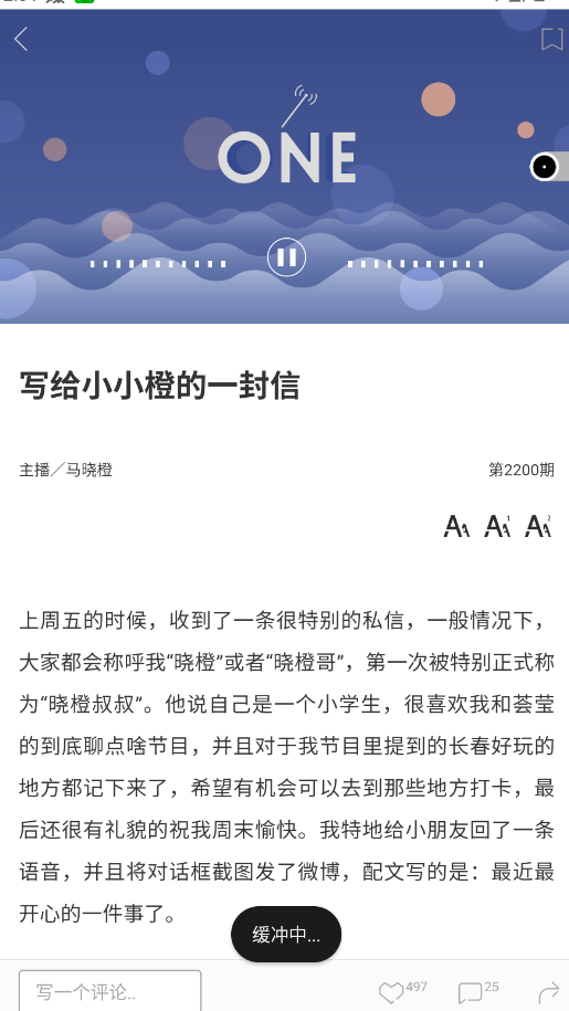 ����һ��one�ٷ���v5.5.0 ���°�