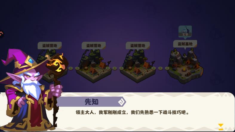 С��ð�ռ��������°�v1.0.2 ��׿��