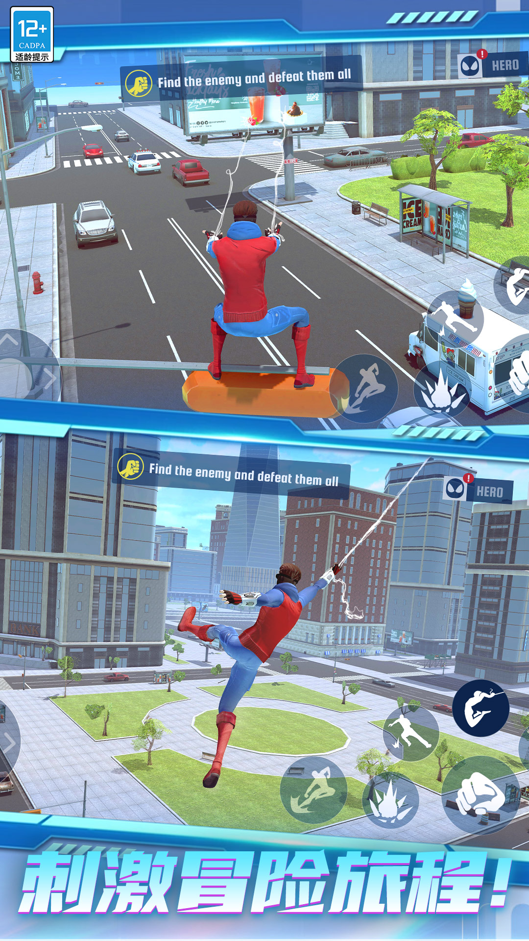 ����Ӣ�۹�����Ϸ�ٷ���v1.1.0 ��׿��