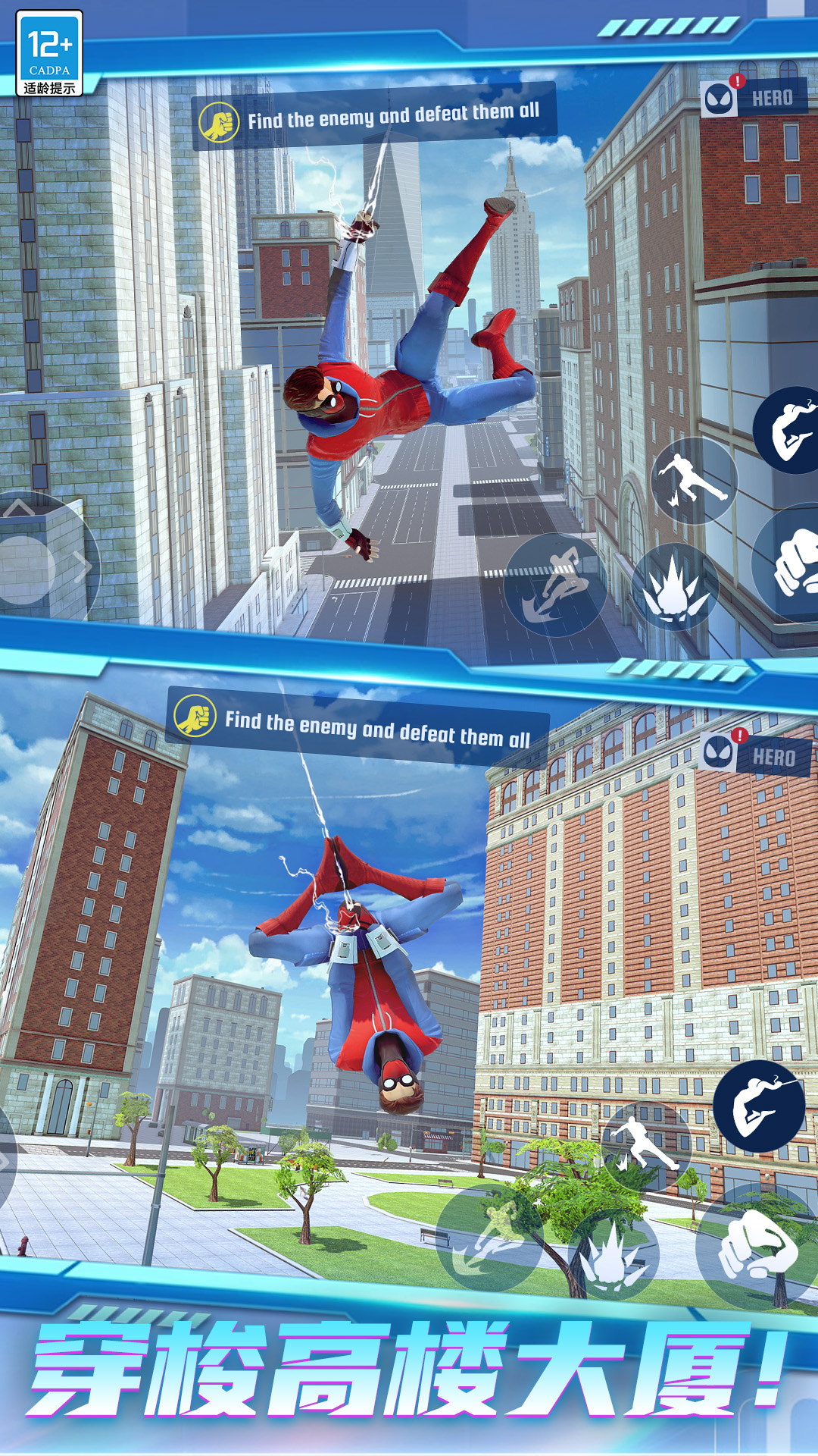 ����Ӣ�۹�����Ϸ�ٷ���v1.1.0 ��׿��