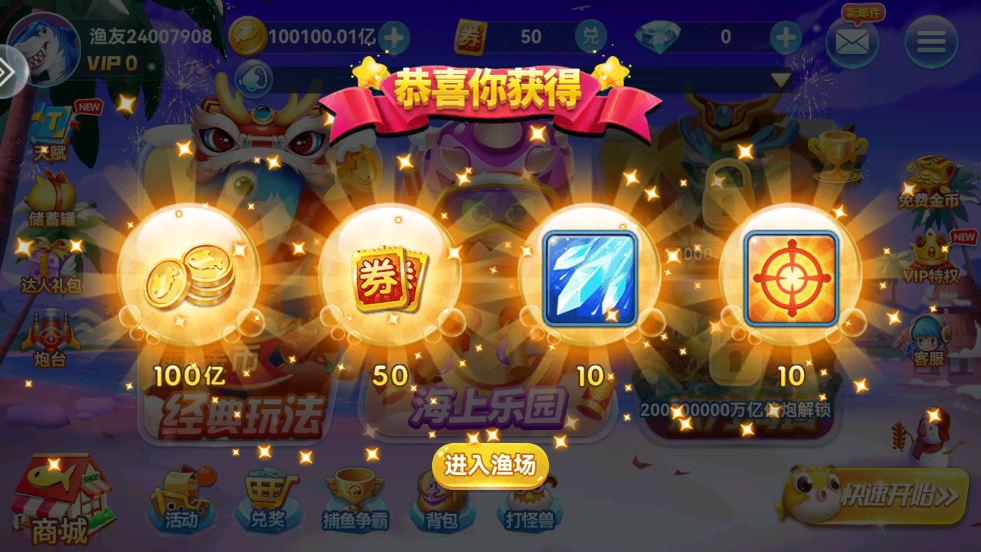 ���˲���Ӯ���Ѱ�v5.0 ���°�