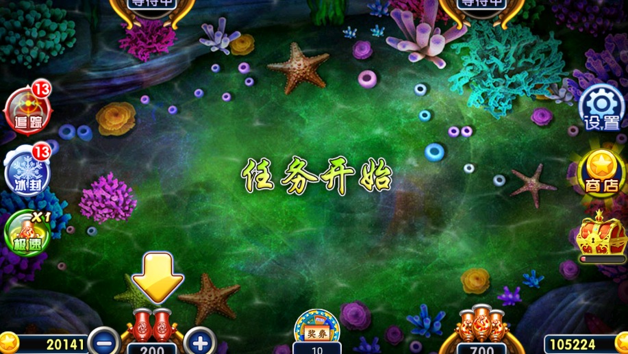 �ֻ����˲���������v1.0.1.0 ���°�