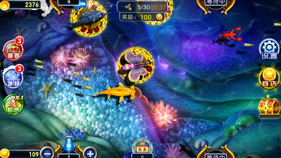 �ֻ����˲���������v1.0.1.0 ���°�