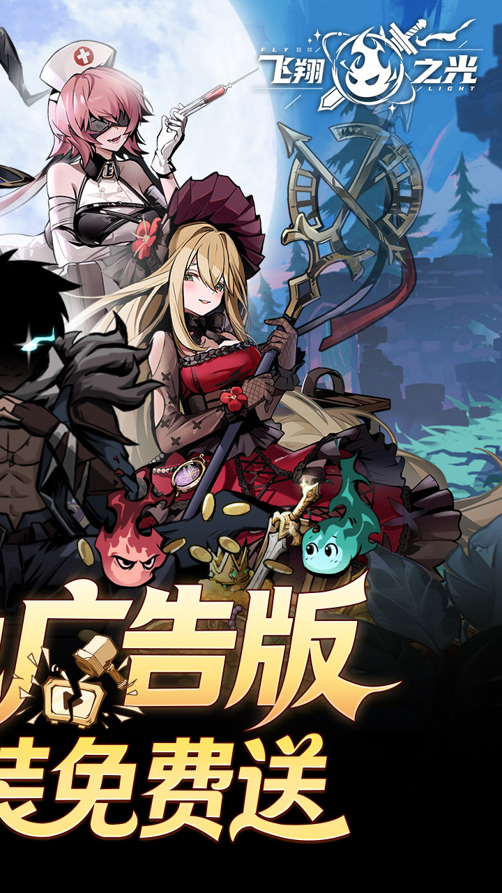 ����֮��0.1��v1.5.5 ��׿��