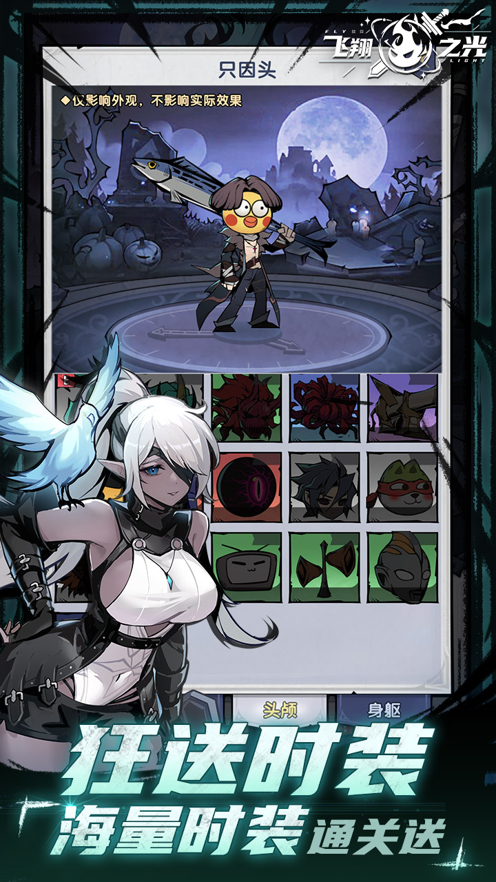 ����֮��0.1��v1.5.5 ��׿��