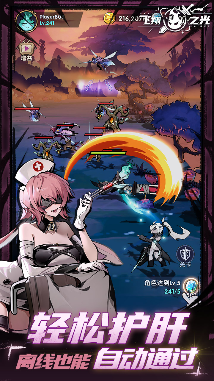 ����֮��0.1��v1.5.5 ��׿��