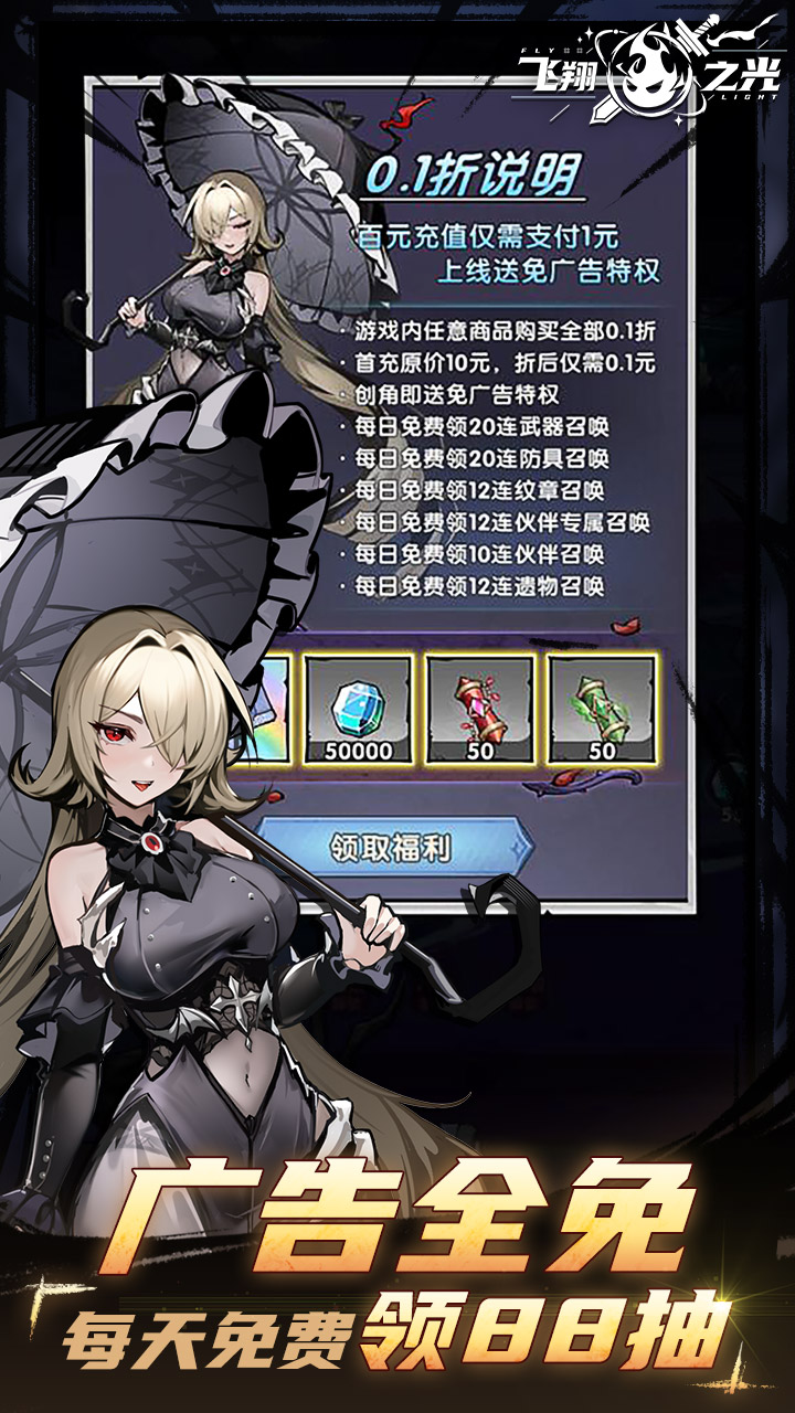 ����֮��0.1��v1.5.5 ��׿��