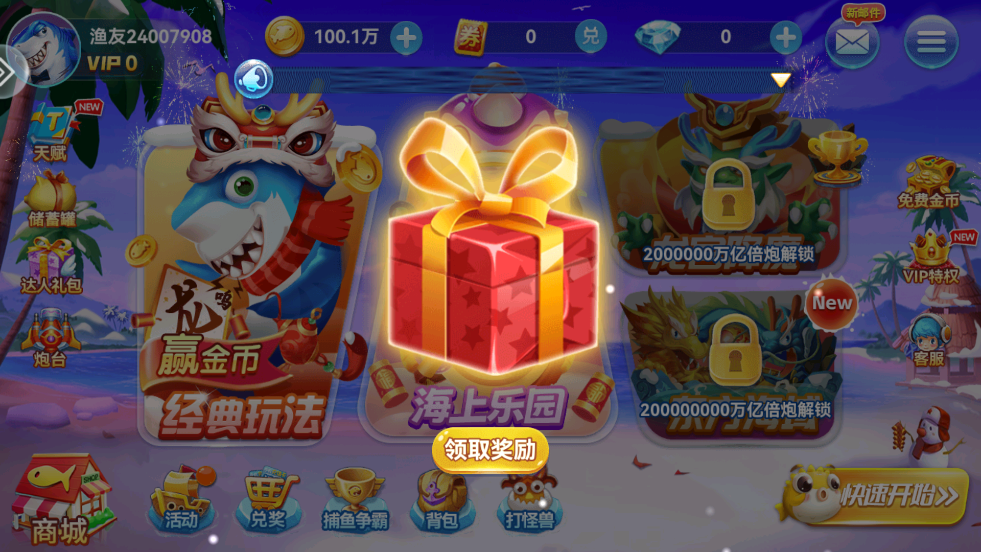 ���˲���Ӯ���Ѱ�v5.0 ���°�