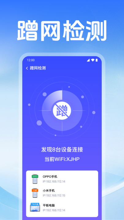 ����WiFi������app�ֻ���v1.0.14.1006 ���°�