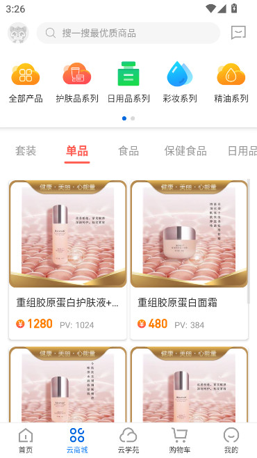 �����������̳�appv1.6.4 ��׿��