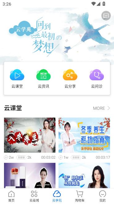 �����������̳�appv1.6.4 ��׿��