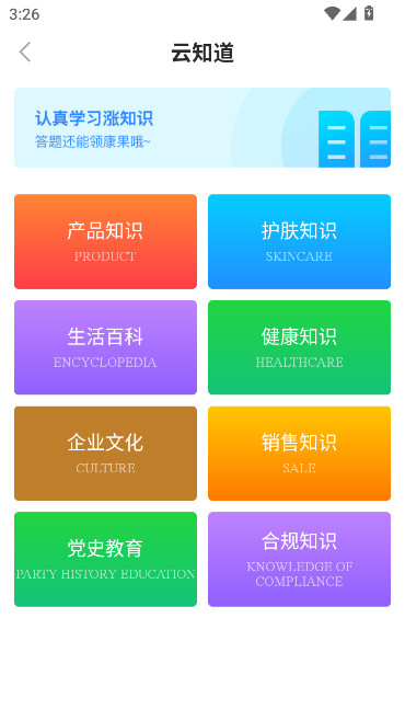 �����������̳�appv1.6.4 ��׿��