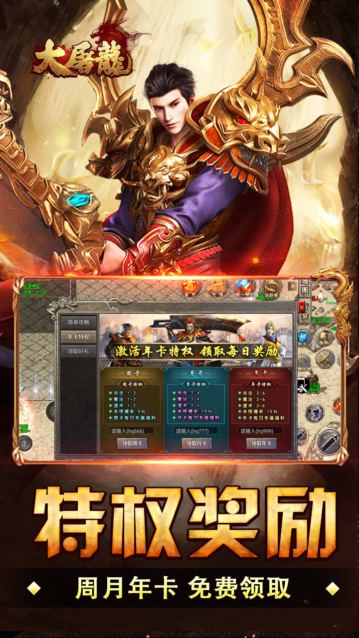 ������ս�����������꿨v1.0.2 ��׿��