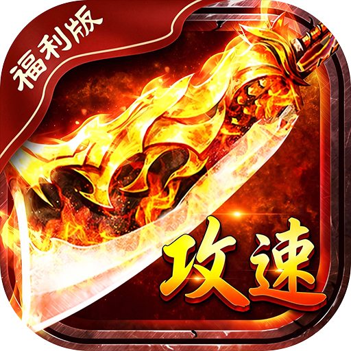 ���ٴ�����è���ٻ���������v1.0.2 ���°�