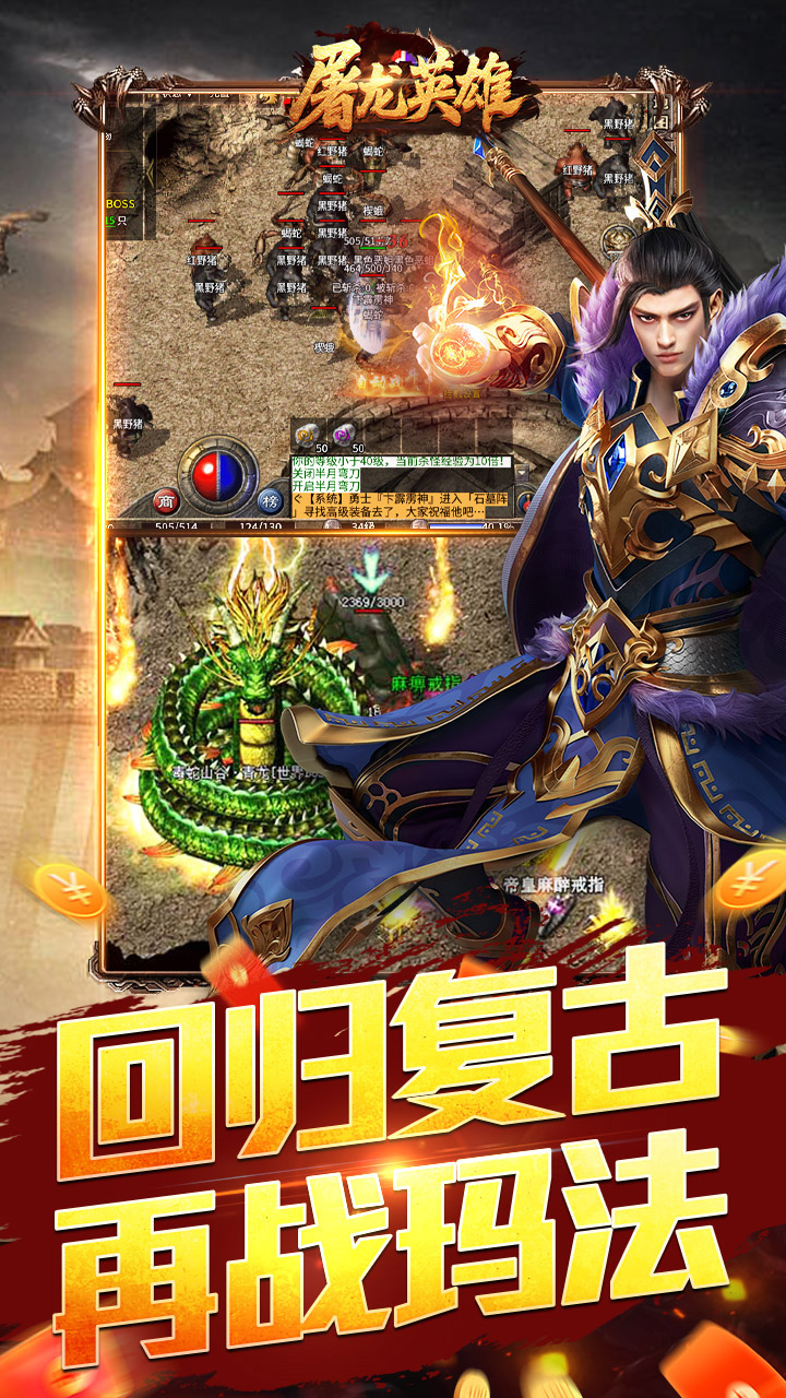 ����Ӣ�ۺ��ܸ���������ְv1.0.2 ��׿��