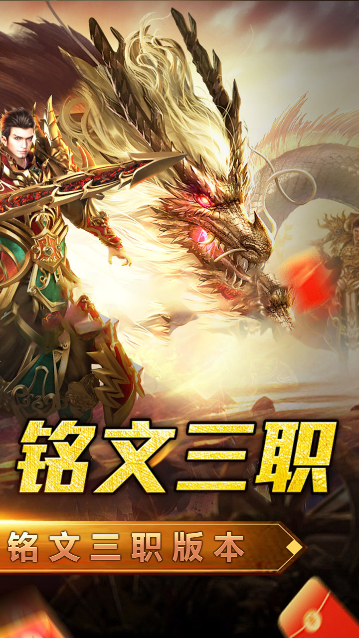 ����Ӣ�ۺ��ܸ���������ְv1.0.2 ��׿��