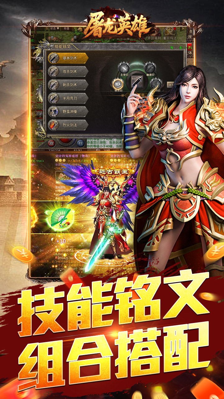 ����Ӣ�ۺ��ܸ���������ְv1.0.2 ��׿��