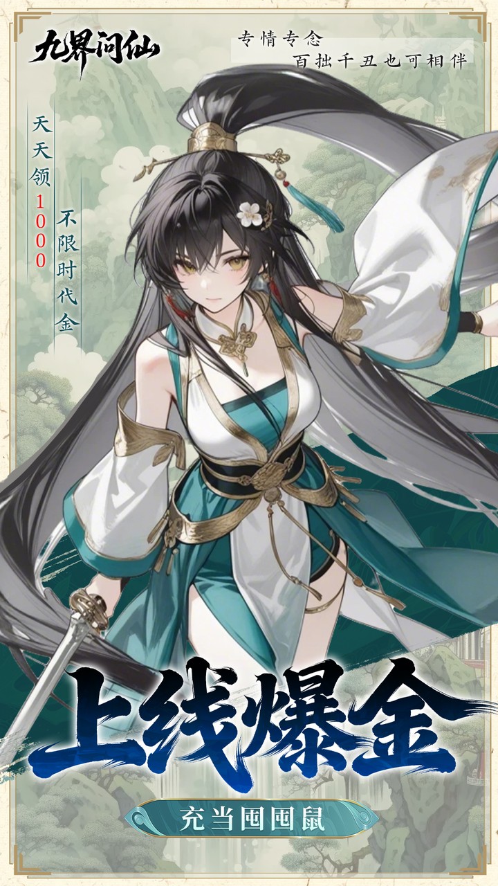 �Ž�����0.05ǧԪ���ô���v1.0 ��׿��