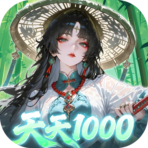 �Ž�����0.05ǧԪ���ô���v1.0 ��׿��