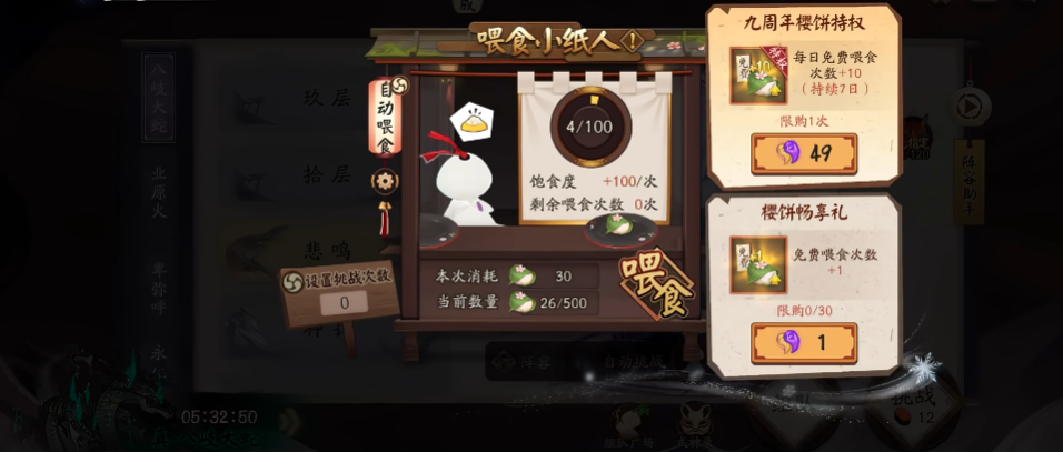 ����ʦ���׹ٷ�v1.8.51 ���°�