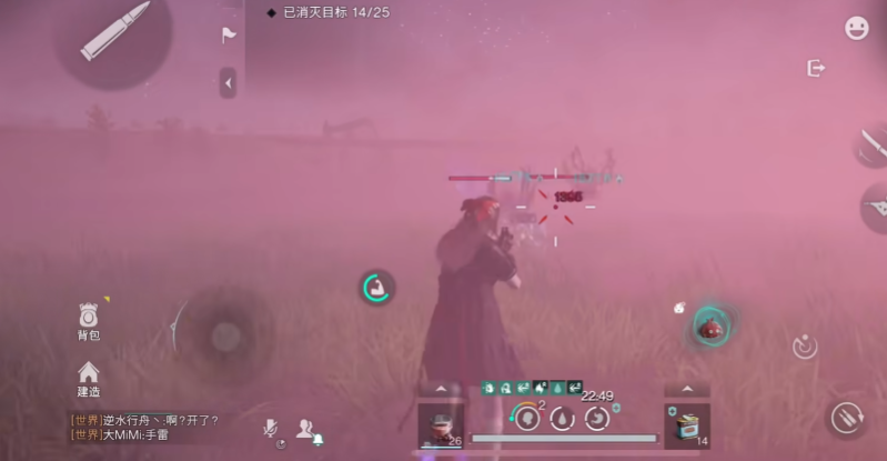 �������������ֻ���v1.9.23 ���°�